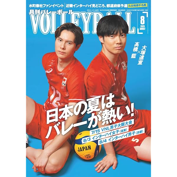 anan(アンアン)2026/07/22号 No.2504増刊 スペシャルエディション[整う